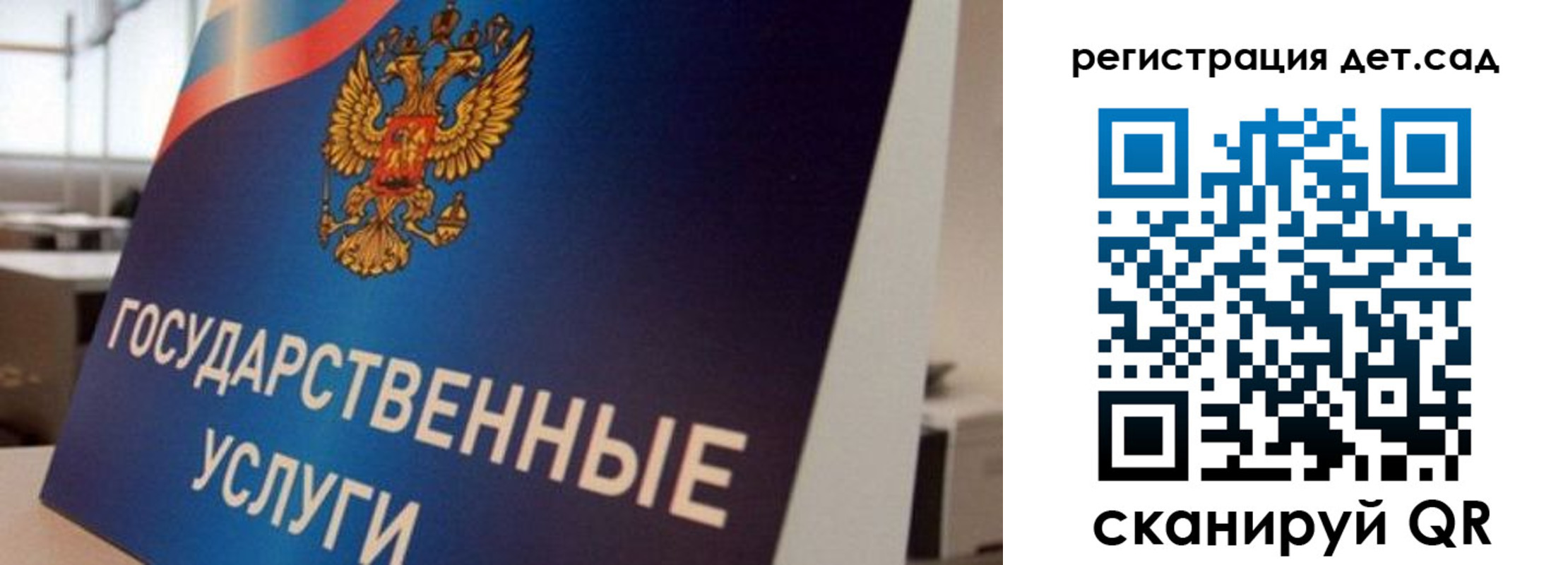 прописка штамп в Алатыре